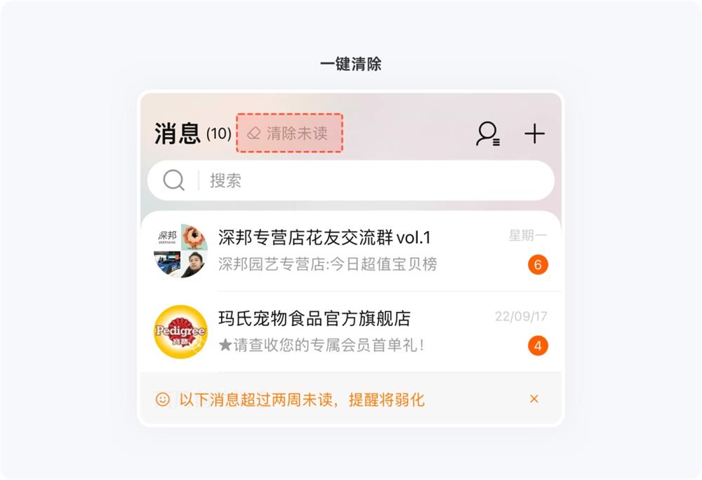 用6大章節(jié)，幫你完整掌握界面中的小紅點(diǎn)設(shè)計(jì)