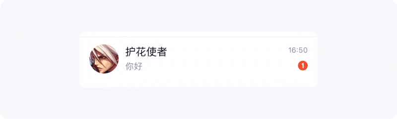 用6大章節(jié)，幫你完整掌握界面中的小紅點(diǎn)設(shè)計(jì)