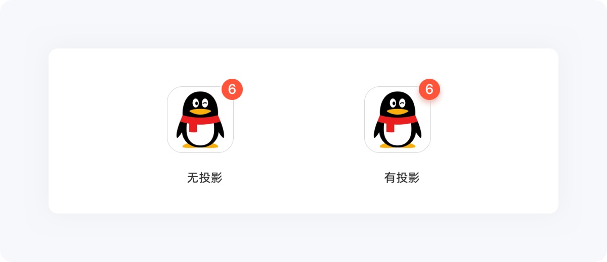 用6大章節(jié)，幫你完整掌握界面中的小紅點(diǎn)設(shè)計(jì)