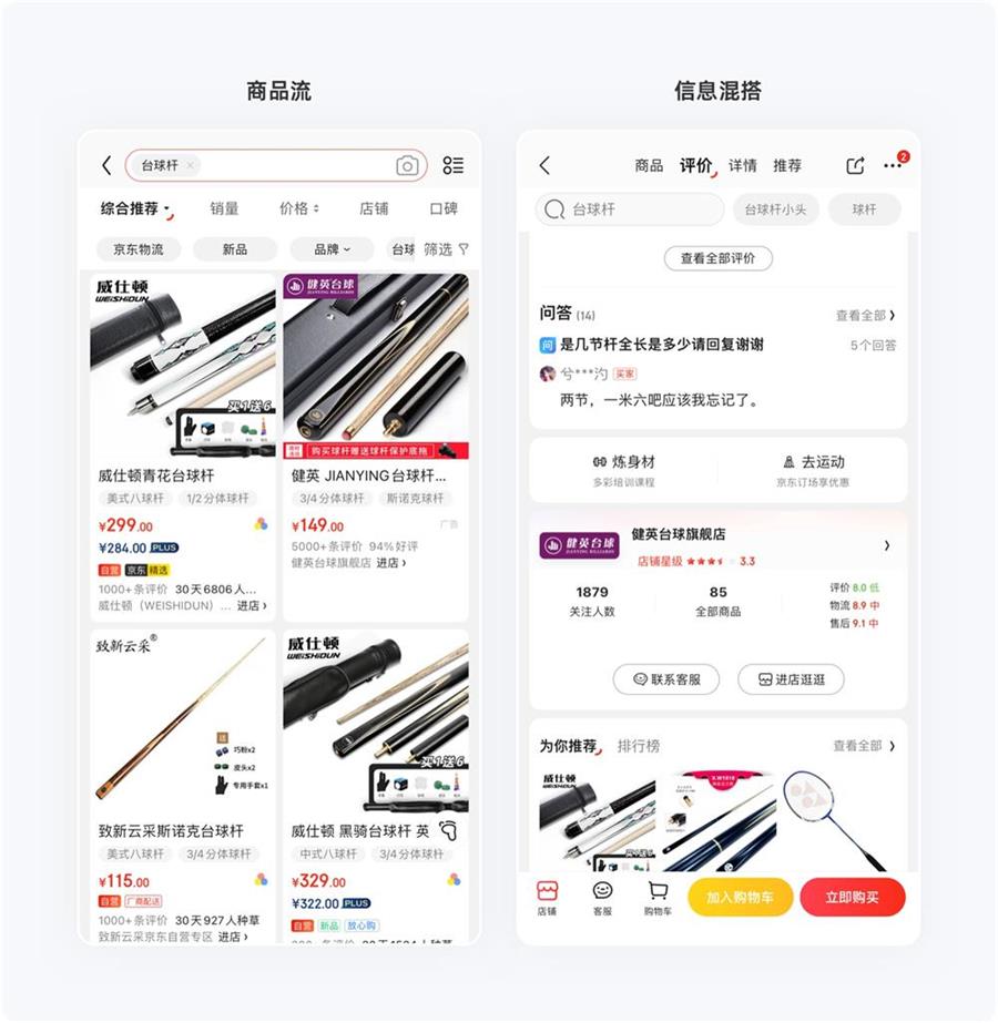 超全總結！5個章節(jié)幫你完整掌握卡片式設計