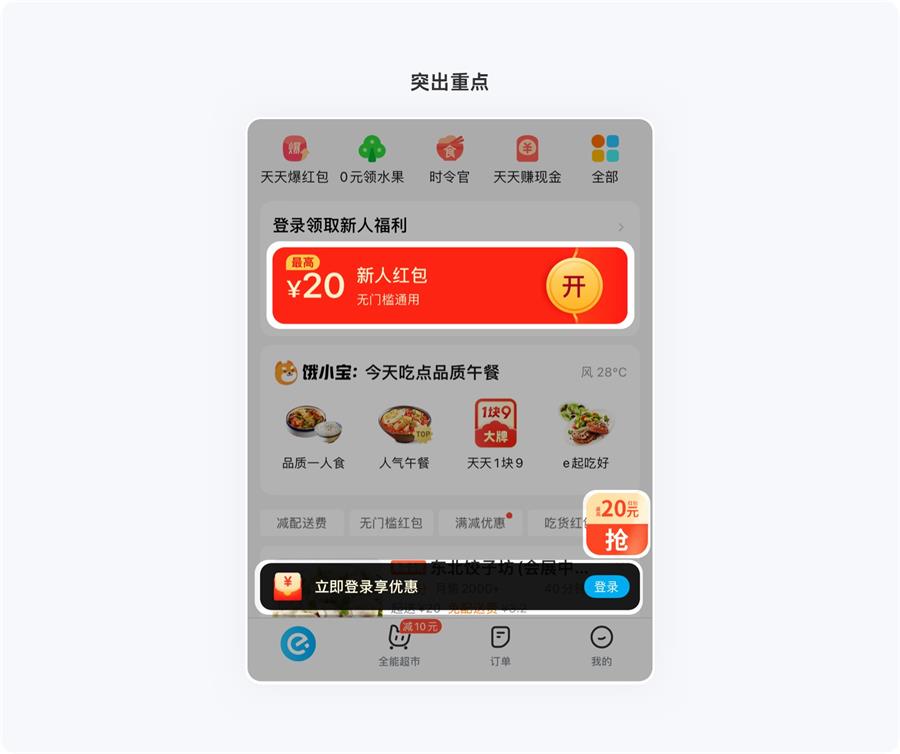 超全總結！5個章節(jié)幫你完整掌握卡片式設計