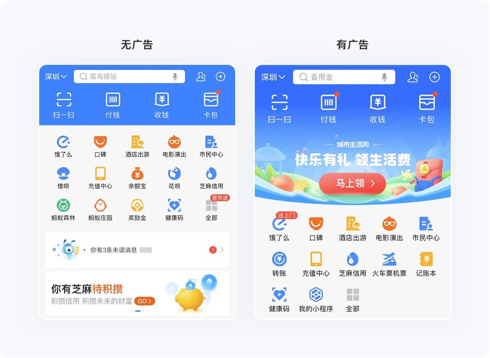 超全總結！5個章節(jié)幫你完整掌握卡片式設計