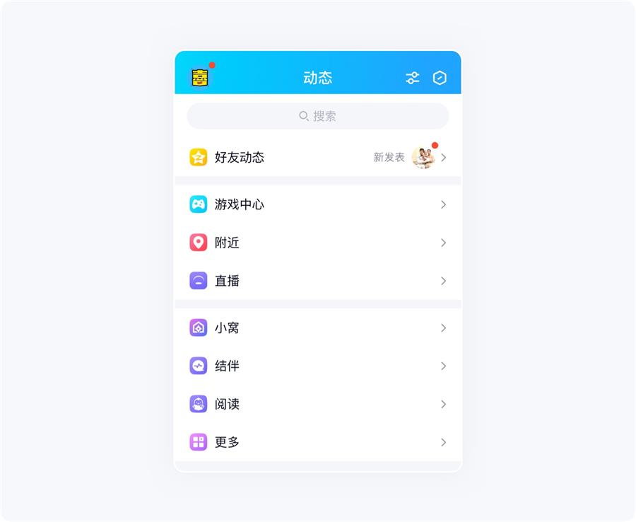 超全總結！5個章節(jié)幫你完整掌握卡片式設計