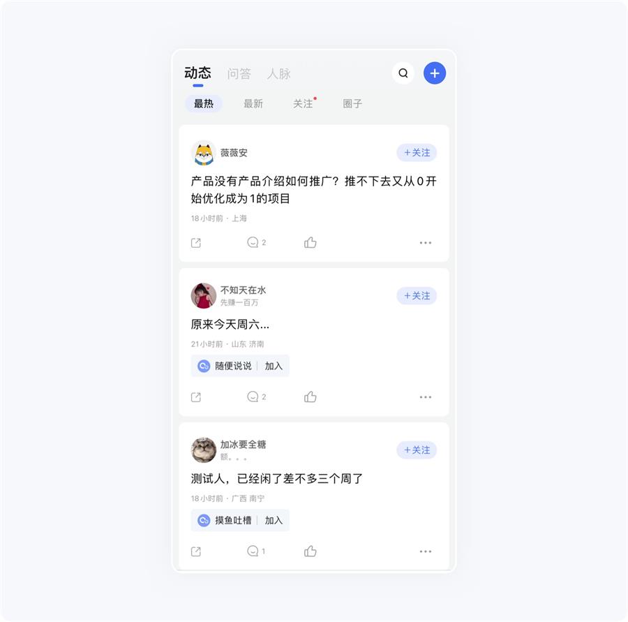 超全總結！5個章節(jié)幫你完整掌握卡片式設計