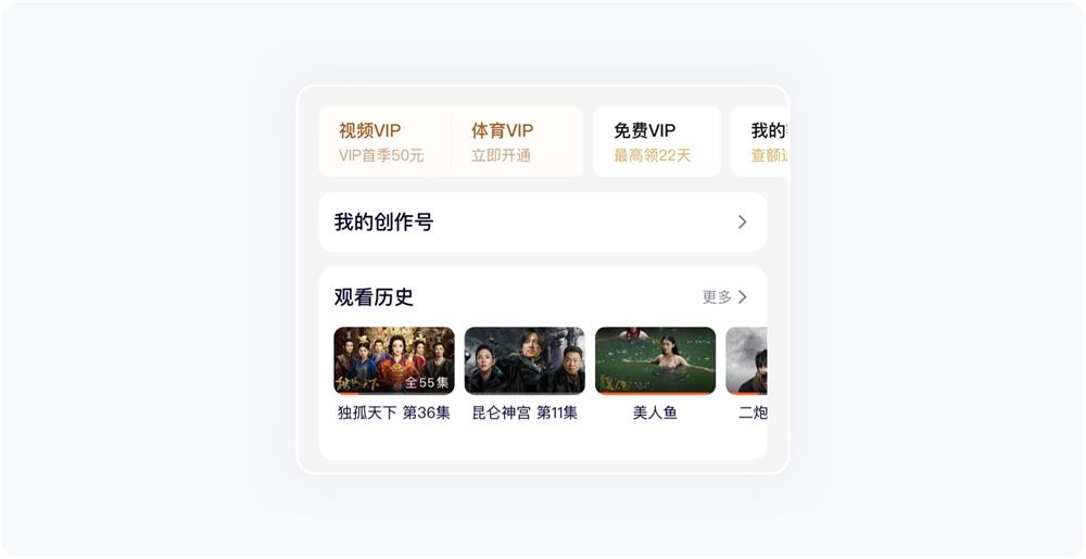 超全總結！5個章節(jié)幫你完整掌握卡片式設計