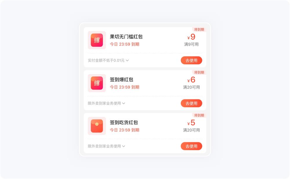 超全總結！5個章節(jié)幫你完整掌握卡片式設計