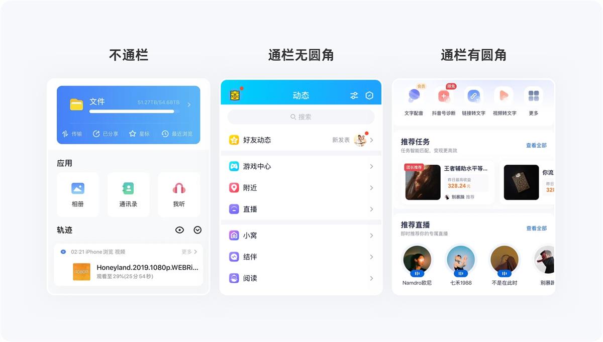 超全總結！5個章節(jié)幫你完整掌握卡片式設計