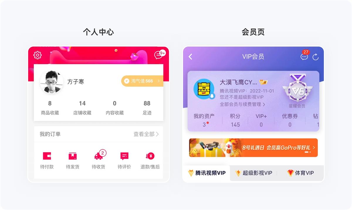 超全總結！5個章節(jié)幫你完整掌握卡片式設計