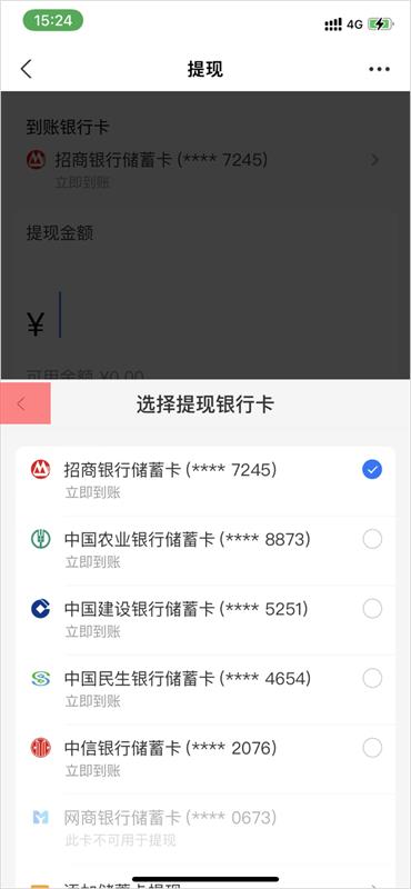 交互細(xì)節(jié)科普！幫你掌握返回、關(guān)閉和取消的用法