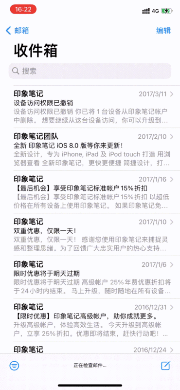 交互細(xì)節(jié)科普！幫你掌握返回、關(guān)閉和取消的用法