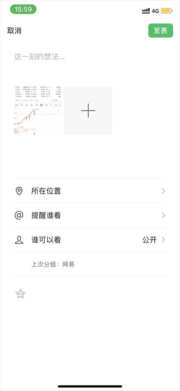 交互細(xì)節(jié)科普！幫你掌握返回、關(guān)閉和取消的用法
