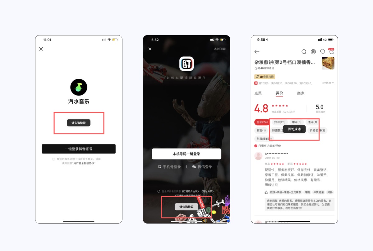 產(chǎn)品設(shè)計(jì)干貨！5種消息通知設(shè)計(jì)的優(yōu)缺點(diǎn)分析