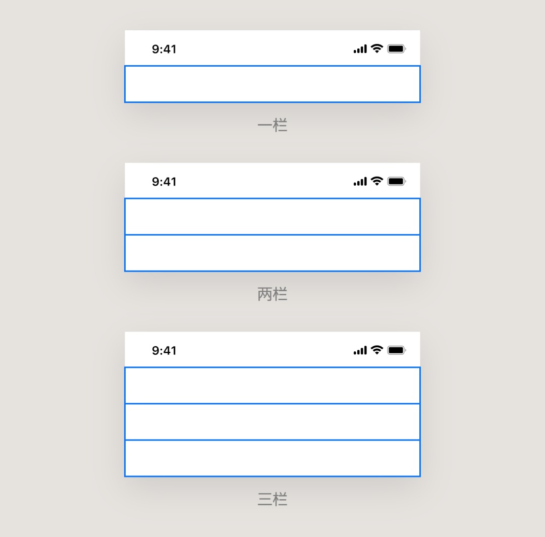 UI組件應(yīng)用指南！標題欄設(shè)計方式詳解
