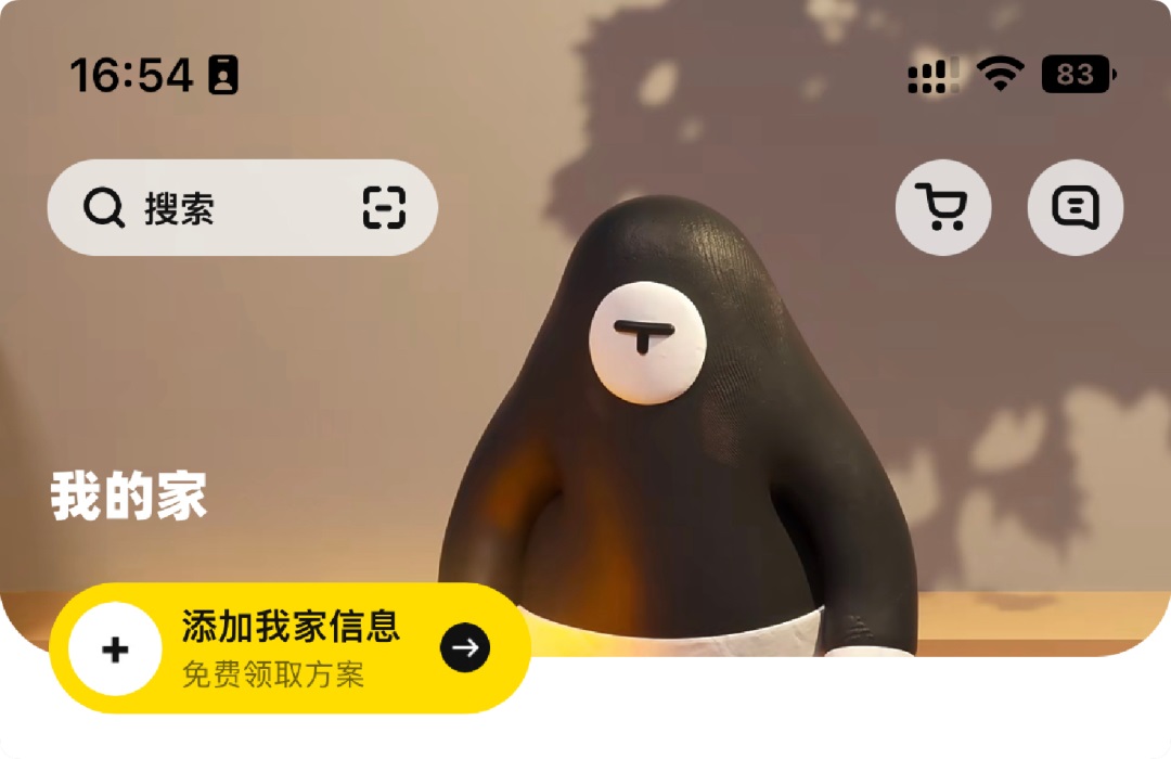 UI組件應(yīng)用指南！標題欄設(shè)計方式詳解