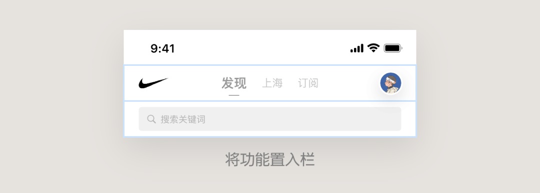 UI組件應(yīng)用指南！標題欄設(shè)計方式詳解