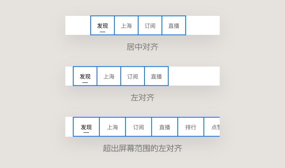 UI組件應(yīng)用指南！標題欄設(shè)計方式詳解