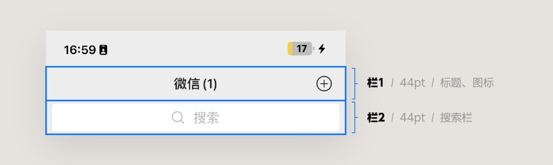 UI組件應(yīng)用指南！標題欄設(shè)計方式詳解