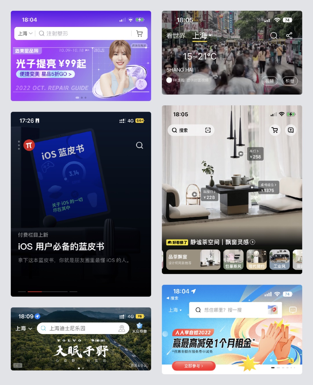 UI組件應(yīng)用指南！標題欄設(shè)計方式詳解