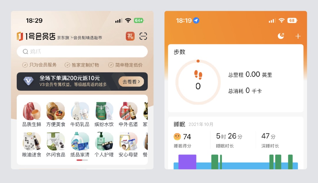 UI組件應(yīng)用指南！標題欄設(shè)計方式詳解