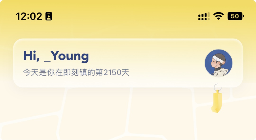UI組件應(yīng)用指南！標題欄設(shè)計方式詳解