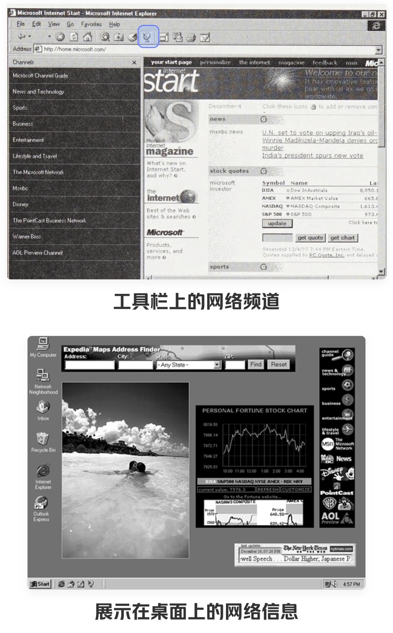 從桌面組件到靈動島，深度回顧「小組件設(shè)計」的前世今生