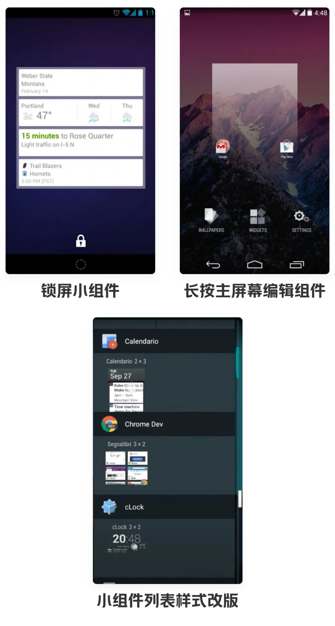 從桌面組件到靈動島，深度回顧「小組件設(shè)計」的前世今生