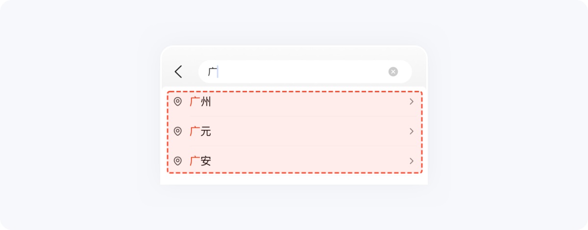 5000字干貨！五大章節(jié)幫你掌握搜索設(shè)計