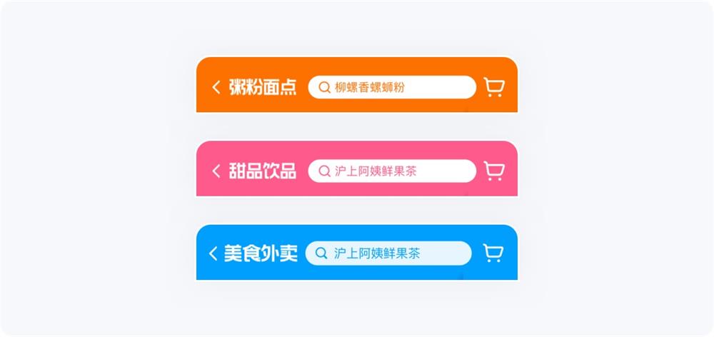 5000字干貨！五大章節(jié)幫你掌握搜索設(shè)計