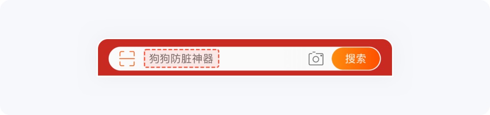 5000字干貨！五大章節(jié)幫你掌握搜索設(shè)計