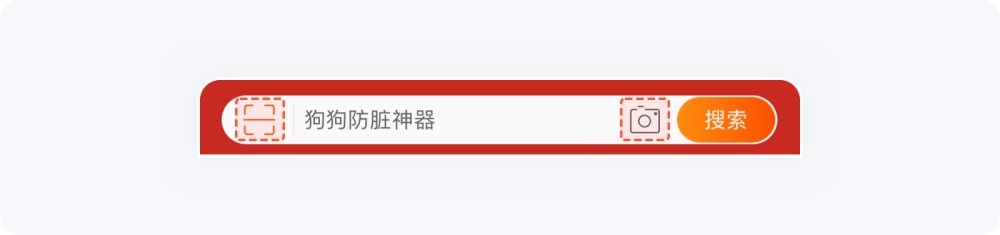 5000字干貨！五大章節(jié)幫你掌握搜索設(shè)計