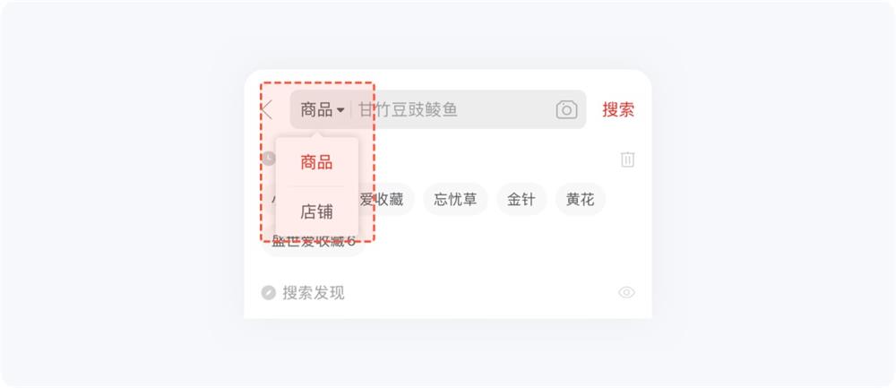 5000字干貨！五大章節(jié)幫你掌握搜索設(shè)計