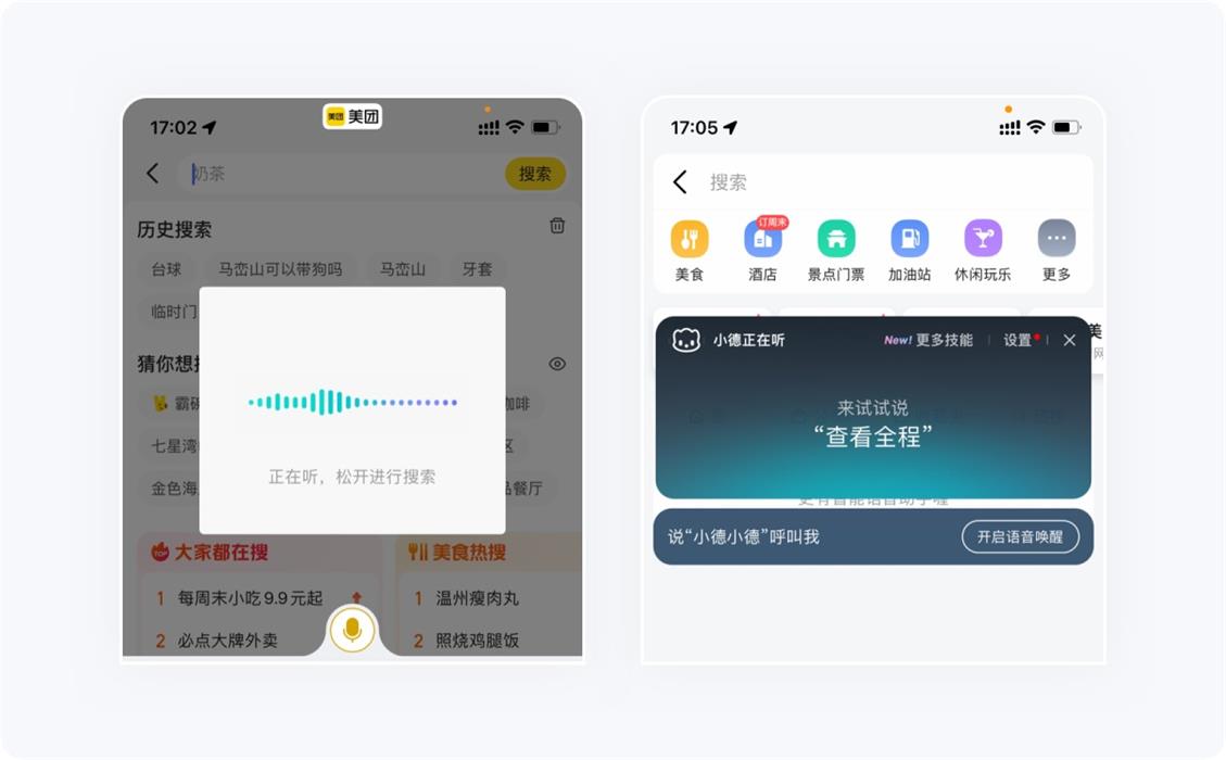 5000字干貨！五大章節(jié)幫你掌握搜索設(shè)計