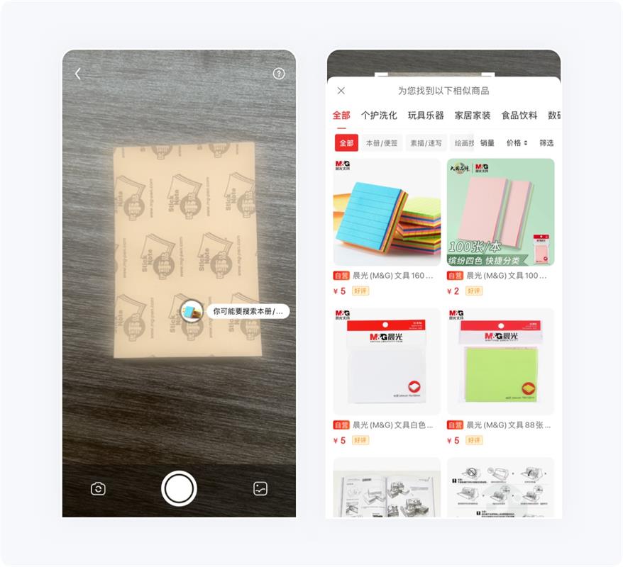 5000字干貨！五大章節(jié)幫你掌握搜索設(shè)計
