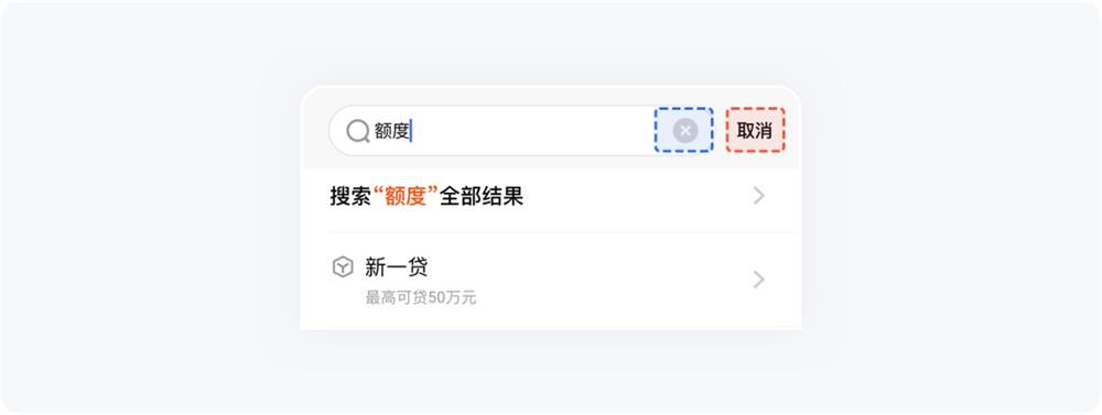 5000字干貨！五大章節(jié)幫你掌握搜索設(shè)計