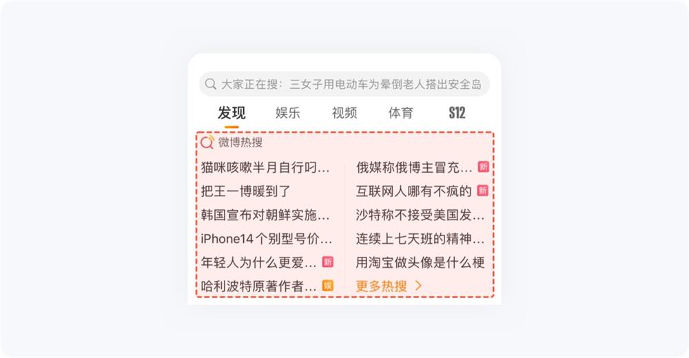5000字干貨！五大章節(jié)幫你掌握搜索設(shè)計