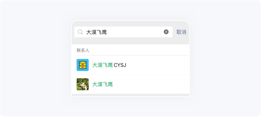 5000字干貨！五大章節(jié)幫你掌握搜索設(shè)計