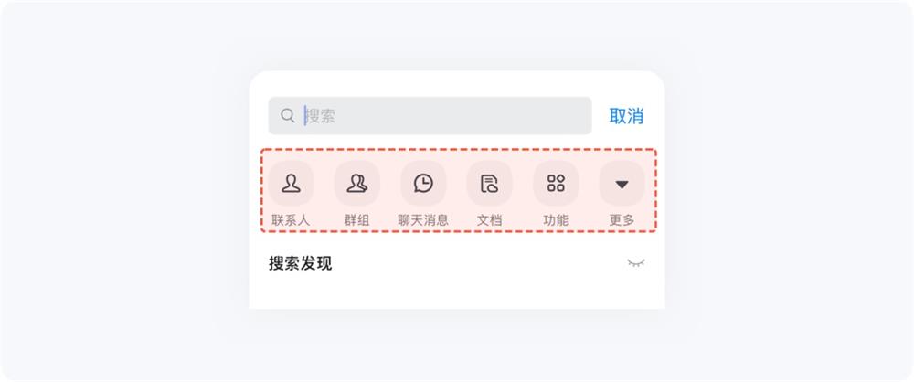 5000字干貨！五大章節(jié)幫你掌握搜索設(shè)計