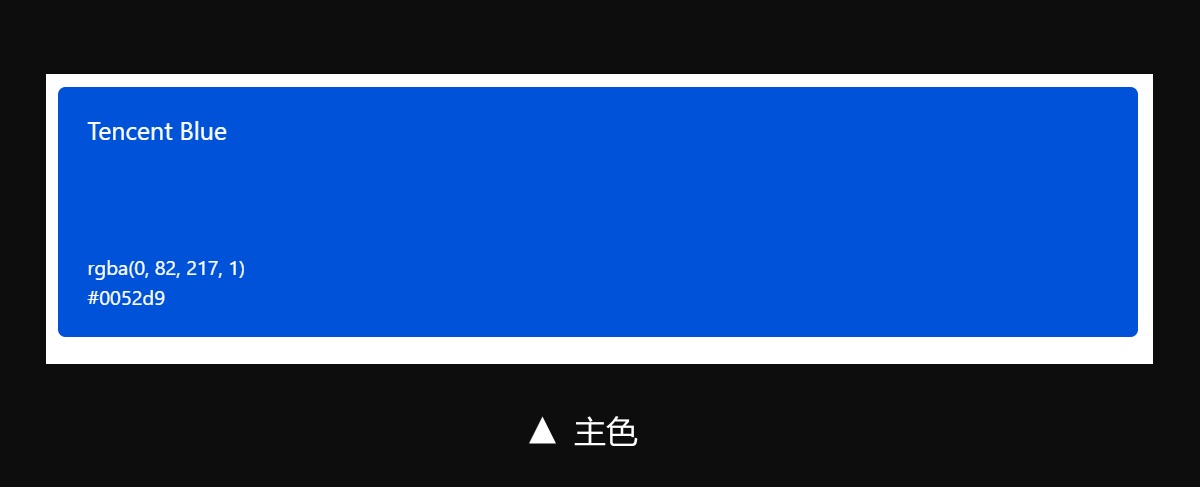 如何設(shè)計(jì)B端色彩體系？3個步驟幫你掌握起來！