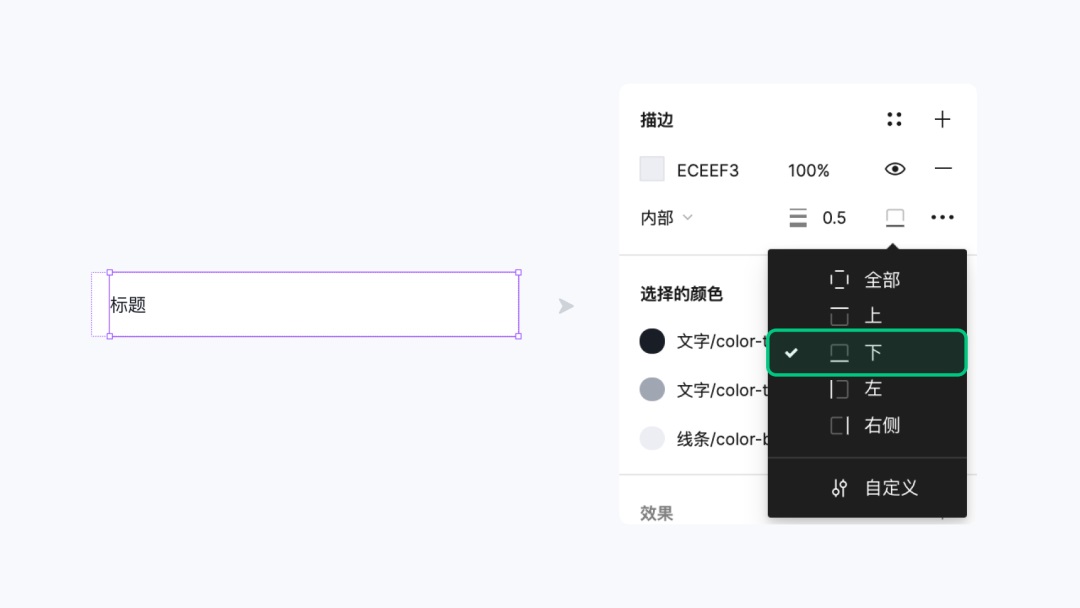 即學(xué)即用！8個(gè)Figma組件和變體進(jìn)階應(yīng)用技巧