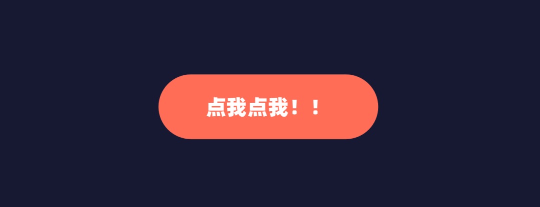 CTA按鈕設(shè)計(jì)怎么做好？3個(gè)維度幫你有理有據(jù)做好CTA按鈕設(shè)計(jì)