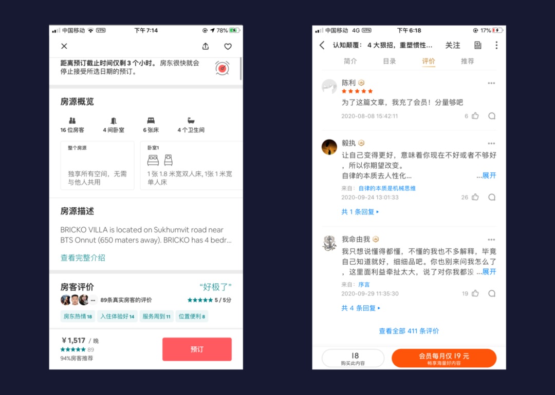 CTA按鈕設(shè)計(jì)怎么做好？3個(gè)維度幫你有理有據(jù)做好CTA按鈕設(shè)計(jì)