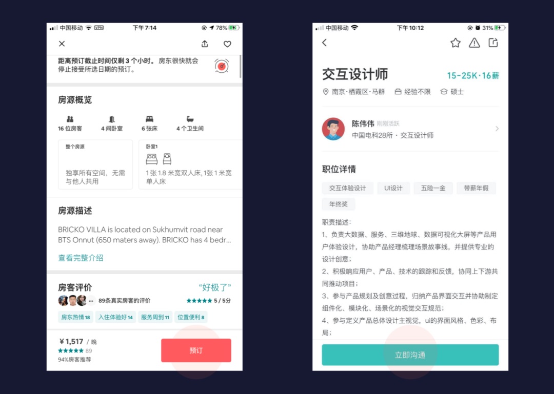 CTA按鈕設(shè)計(jì)怎么做好？3個(gè)維度幫你有理有據(jù)做好CTA按鈕設(shè)計(jì)