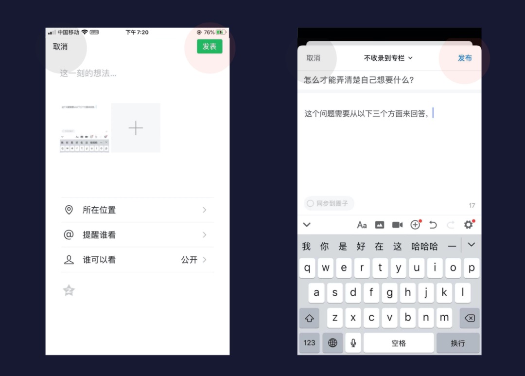 CTA按鈕設(shè)計(jì)怎么做好？3個(gè)維度幫你有理有據(jù)做好CTA按鈕設(shè)計(jì)