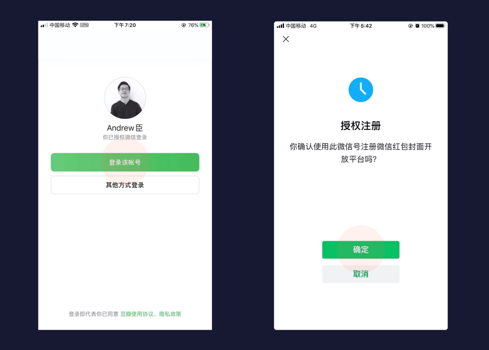 CTA按鈕設(shè)計(jì)怎么做好？3個(gè)維度幫你有理有據(jù)做好CTA按鈕設(shè)計(jì)