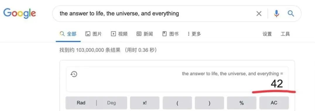 覺(jué)得搜索設(shè)計(jì)簡(jiǎn)單？看大廠如何把搜索功能玩出花！