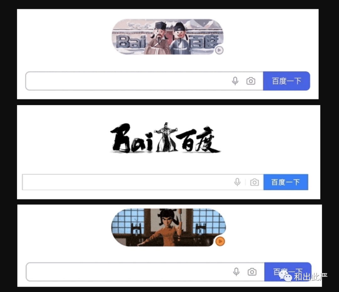 覺(jué)得搜索設(shè)計(jì)簡(jiǎn)單？看大廠如何把搜索功能玩出花！