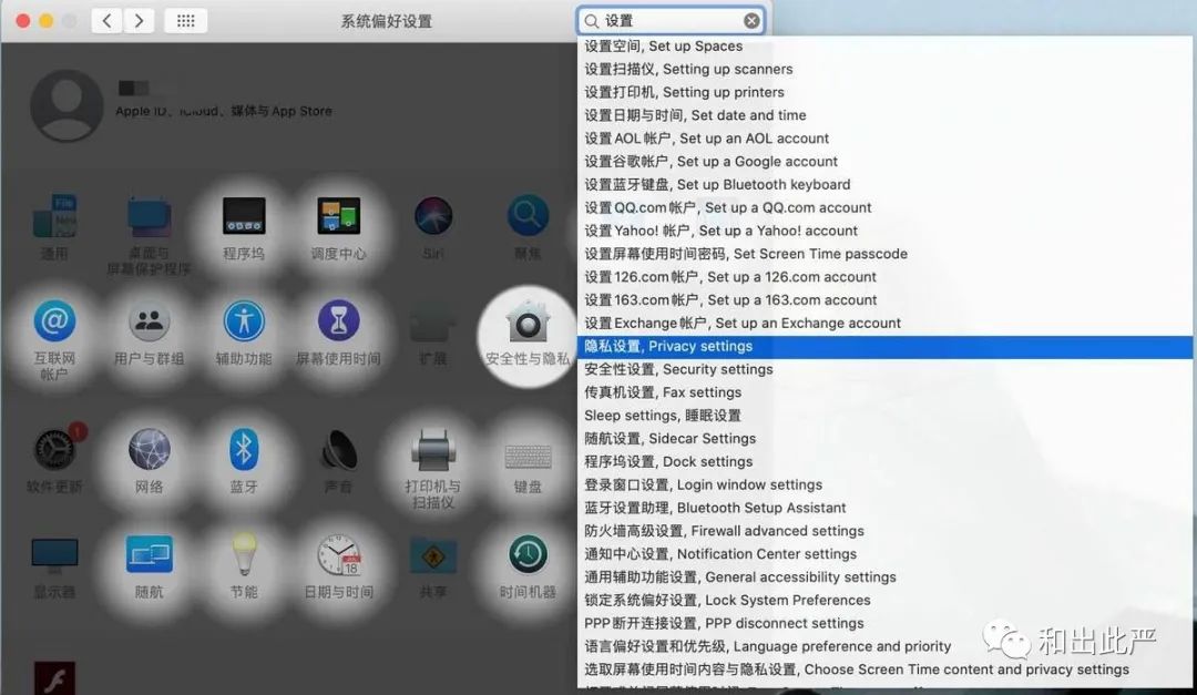 覺(jué)得搜索設(shè)計(jì)簡(jiǎn)單？看大廠如何把搜索功能玩出花！