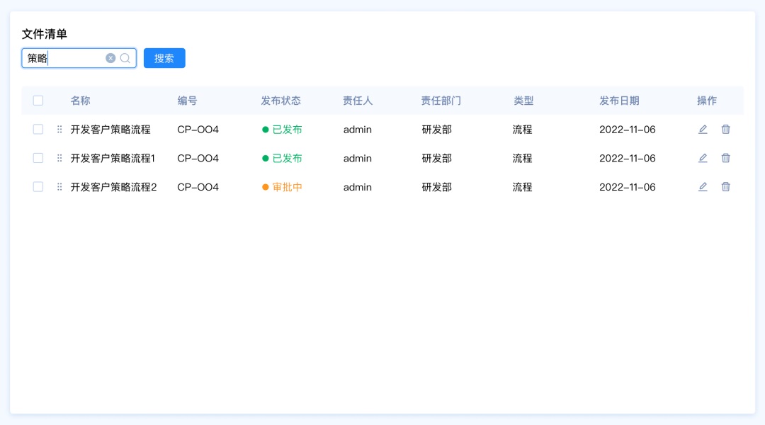 篩選功能如何設(shè)計(jì)？4個(gè)章節(jié)幫你掌握篩選功能設(shè)計(jì)