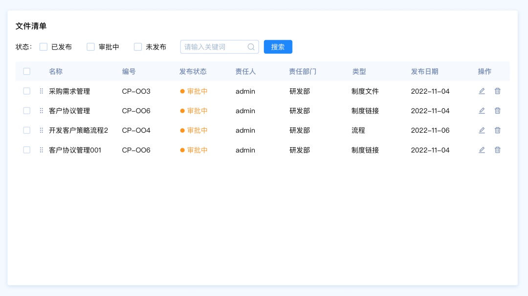 篩選功能如何設(shè)計(jì)？4個(gè)章節(jié)幫你掌握篩選功能設(shè)計(jì)