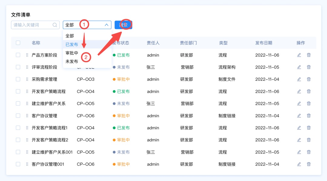 篩選功能如何設(shè)計(jì)？4個(gè)章節(jié)幫你掌握篩選功能設(shè)計(jì)